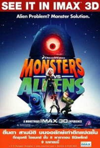 ดูหนังออนไลน์ฟรี Monsters VS Alien (2009) มอนสเตอร์ ปะทะ เอเลี่ยน
